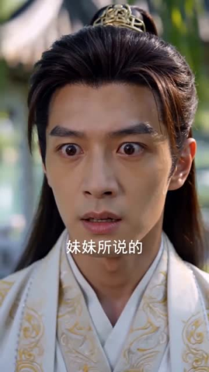 萧府弃女，竟是玄学顶流门主（81集）短剧合集通宵追更版