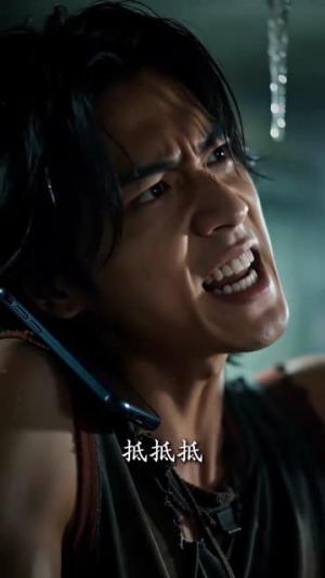 彼岸十四魂：我和女诡有个劫（16集）短剧合集杜比音效版