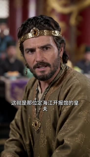 朕的皇夫是条咸鱼（49集）短剧宝藏全集限免看