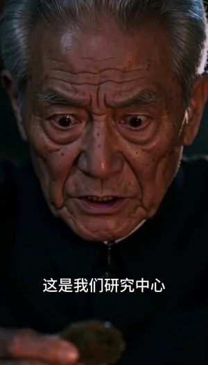 昆仑岭之迷龙（35集）短剧合集杜比音效版