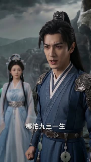 万古第一剑帝（80集）短剧完结篇全集连播