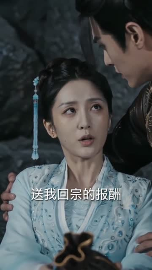 开局被废，女帝却抢着做我娘子（75集）短剧最终章免费合集