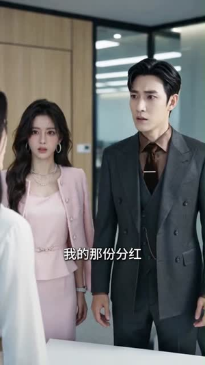 明珠还匣（51集）短剧热映全集免费刷