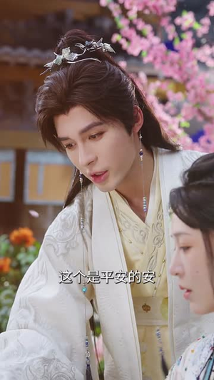 灵言渡白头（85集）短剧合集蓝光画质