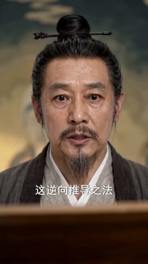 隐世团宠：我的师傅全是大佬（73集）短剧完结篇全集连播