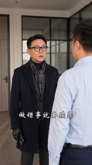 半生归序（43集）短剧合集通宵追更版
