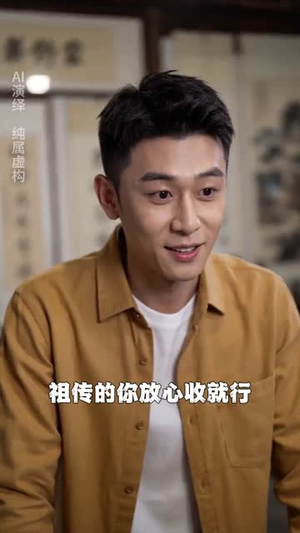 离谱!我在古代当县令日入8亿(61集) 离谱!我在古代当县令日入8亿(61集)短剧全集连看不停歇