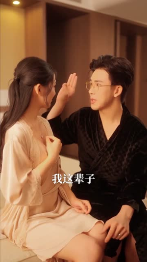心脏被夺她归来（117集）短剧最终回限免畅看