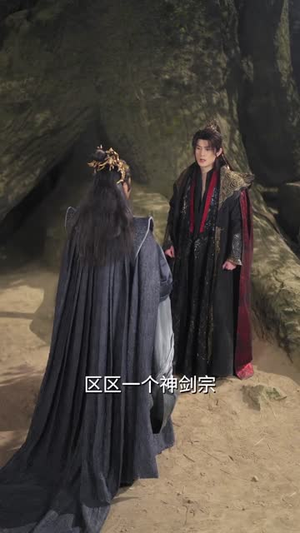 我真不是大佬啊，全员老六（79集）短剧全集VR沉浸版