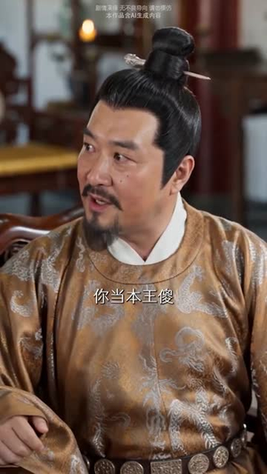 郡主她是京城第一纨绔（93集）短剧大结局全集特惠