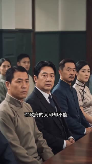 棋诛（54集）短剧高分全集在线刷