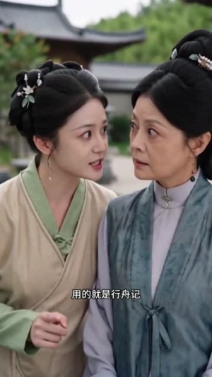 穿书三女闯商途（40集）短剧全剧免费合集