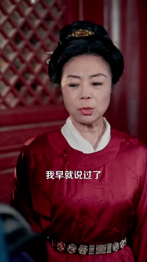 我家大鼎通古今,娇养了整个女儿国(86集) 我家大鼎通古今,娇养了整个女儿国(86集)短剧完整版全集放送