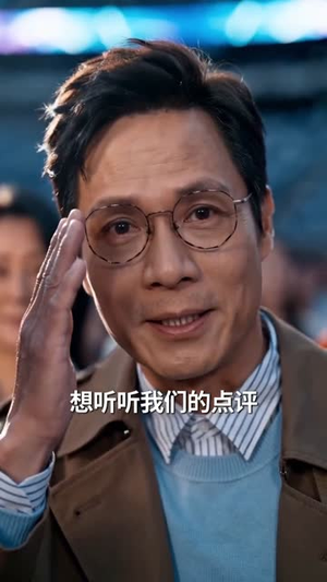 五十岁，从成为歌坛天后开始（75集）短剧经典全集任你选