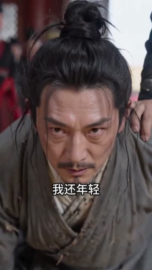 太后何须拼家世（42集）短剧大结局连更全集