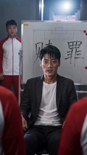 绿茵少年的绝杀誓言（45集）短剧完整版全集放送