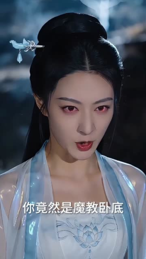 冷艳师尊挖我骨，反手让她扶墙哭（67集）短剧全剧终限免畅刷