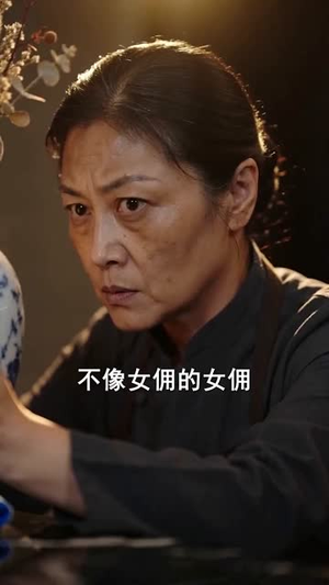 我的情报全被对家收藏（102集）短剧精选全集无广告