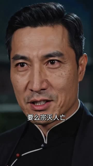 功夫有道（50集）短剧完结篇全集连播