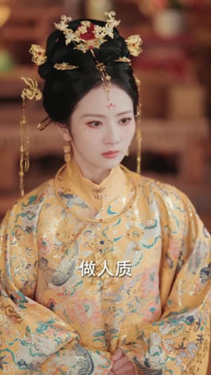 瑶光四世烬（66集）短剧大结局合集放送