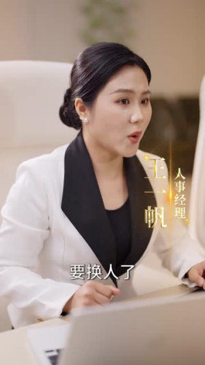 巅峰之路：从平凡到传奇（75集）短剧经典全集任你选