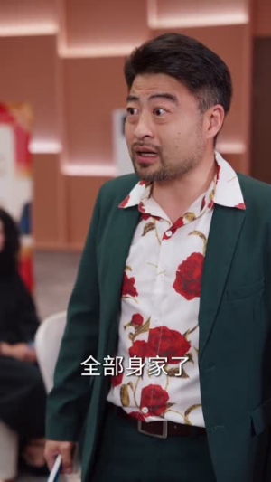 矿区废柴，觉醒透视赌石术（77集）短剧合集4K修复版