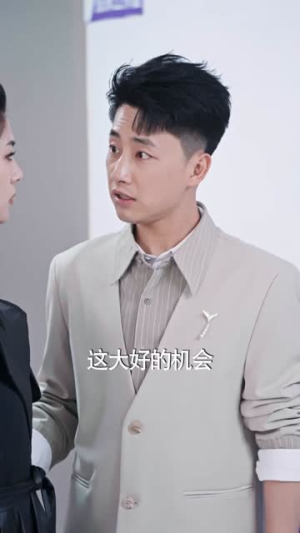 少主不慌，姐姐来撑腰（81集）短剧大结局限免特辑
