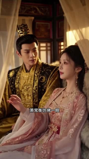 未婚夫偏心穿越女,我退婚封后(40集) 未婚夫偏心穿越女,我退婚封后(40集)短剧完结全集限免刷
