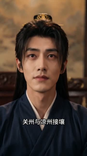 穿成废太子后我靠黑科技夺嫡（78集）短剧全剧终限免合集