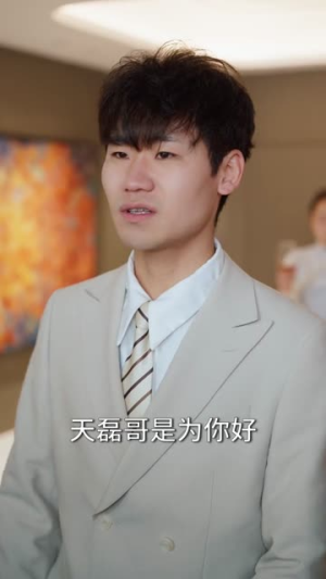 系统激活:人工呼吸后我一身底牌(80集) 系统激活:人工呼吸后我一身底牌(80集)短剧爆款全集在线播