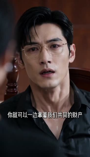 母亲的葬礼，他的背叛（75集）短剧结局篇全集直通