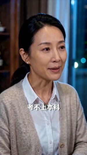 带着一亿现金重生回高中（73集）短剧全剧免费合集