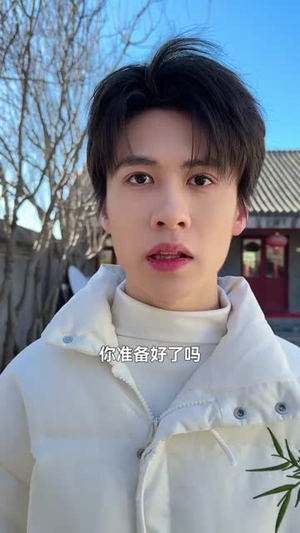 我是厨神学院唯一小师妹3(35集) 我是厨神学院唯一小师妹3(35集)短剧全剧终限免畅刷