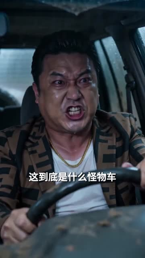 情绪超速（30集）短剧合集4K修复版