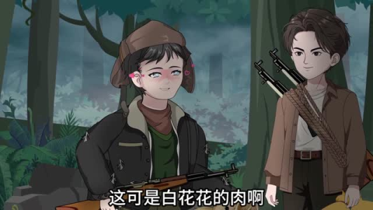 重生灾荒年代,带着全家吃香喝辣(84集) 重生灾荒年代,带着全家吃香喝辣(84集)短剧完结篇全集连播