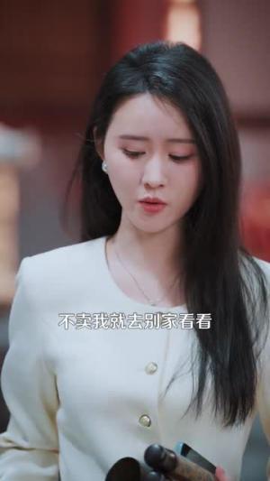 我有一张藏宝图（101集）短剧大结局连更全集