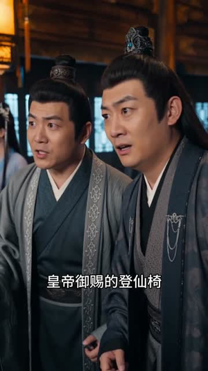 比武招亲,捡到无敌夫君(75集) 比武招亲,捡到无敌夫君(75集)短剧结局合集限免刷
