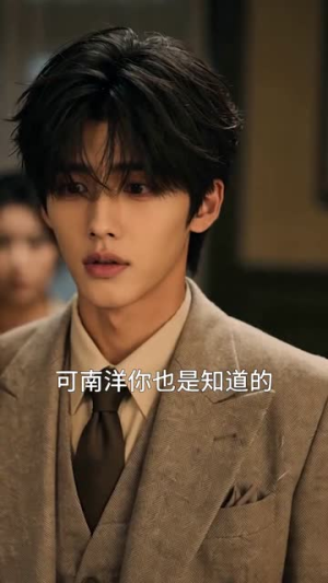 这个少帅有点茶（52集）短剧全集幕后花絮版