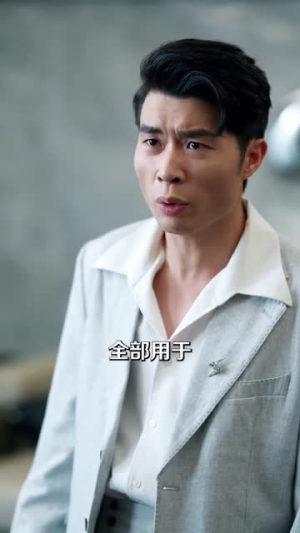 重塑江城风云（81集）短剧全剧终在线连看