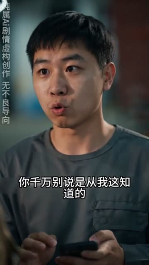 货车司机：掀翻货运黑幕（52集）短剧终篇全集限免看
