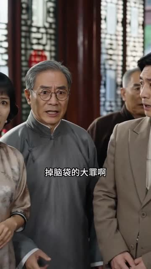 万聘赎风霜（57集）短剧合集4K修复版