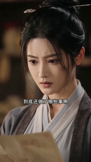 她在人间开当铺（70集）短剧收官全集限免看