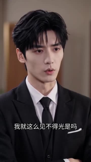 重生后裴总宠上天（61集）短剧高分全集在线刷