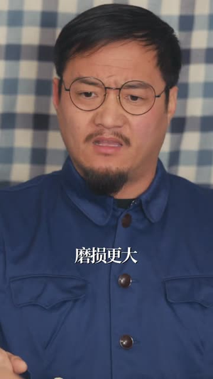 穿越59重塑老钢厂荣光（73集）短剧合集4K修复版