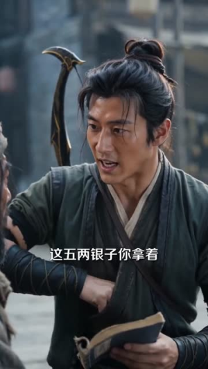 荒年陈安：一刀一弓仓满粮（44集）短剧合集蓝光画质