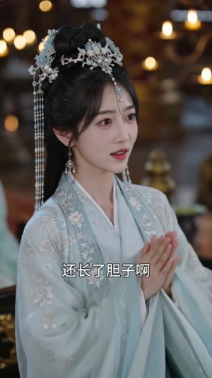 贵妃娘娘她又在吃瓜摸鱼（60集）短剧热映全集免费刷