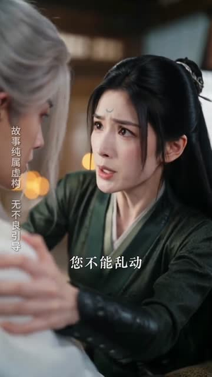 我爱上了狐王（51集）短剧合集导演剪辑版