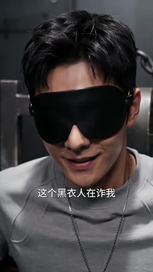 24小时拯救世界（62集）短剧全集解锁零收费