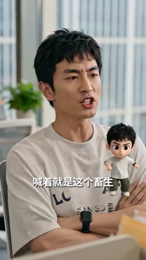 摸鱼搭子竟是我的顶头上司（76集）短剧最终章免费合集