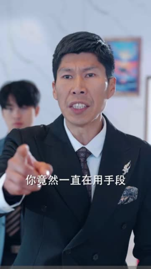 下山装神护嫂子（79集）短剧全剧免费合集